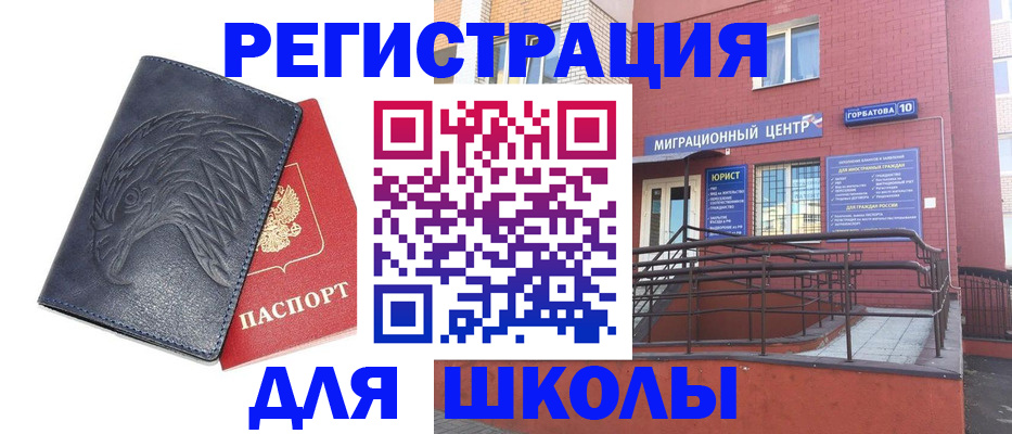 временная регистрация адрес в Кондрово